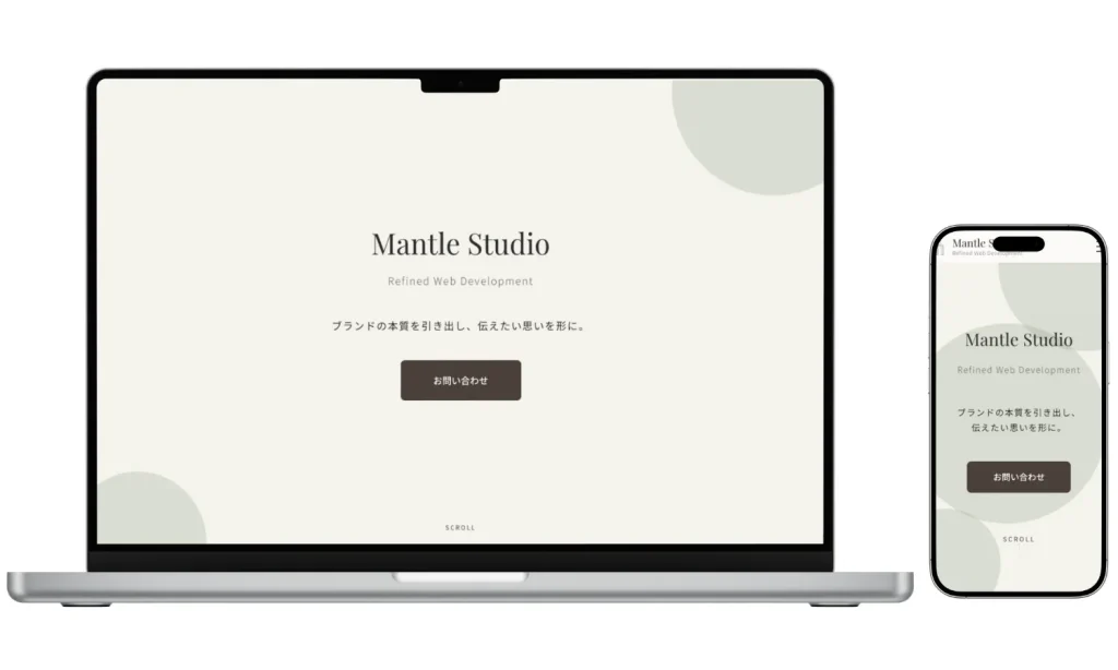 Mantle Studio