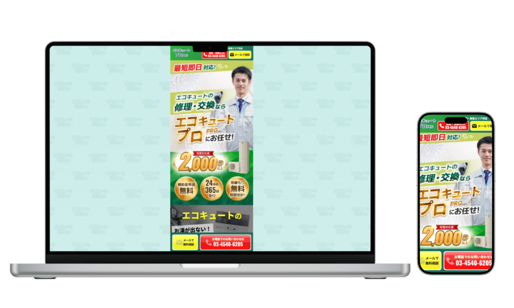 株式会社リンクスさま